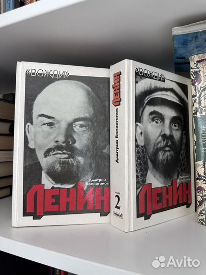 3 Книги о Ленине