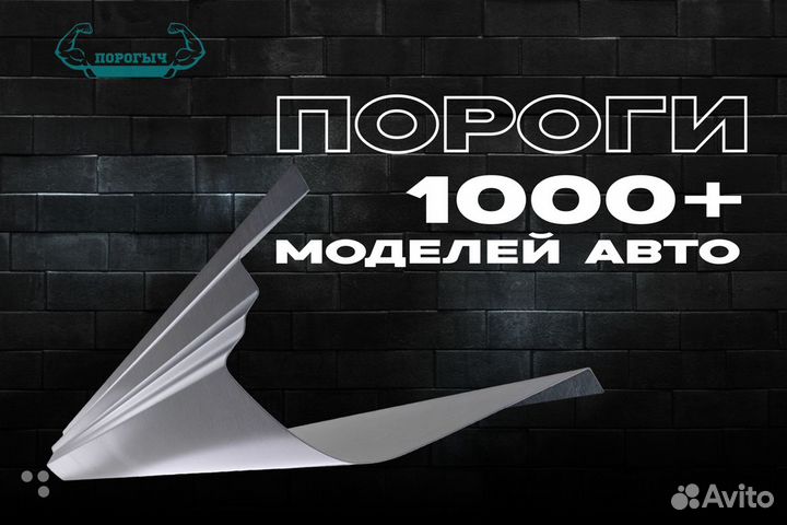Порог Mercedes-Benz W202 левый