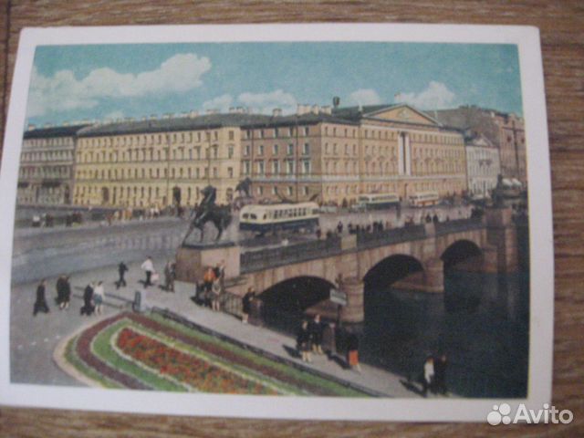 Ленинград Аничков мост 1959г