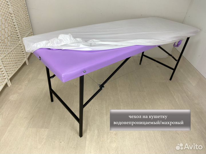 Чехол на кушетку