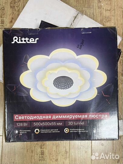 Люстра Ritter viloria 3D белый