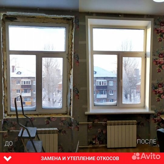 Ремонт пластиковых окон и дверей пвх