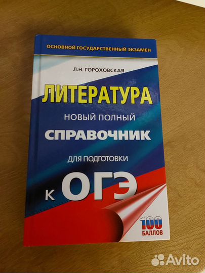 Книга