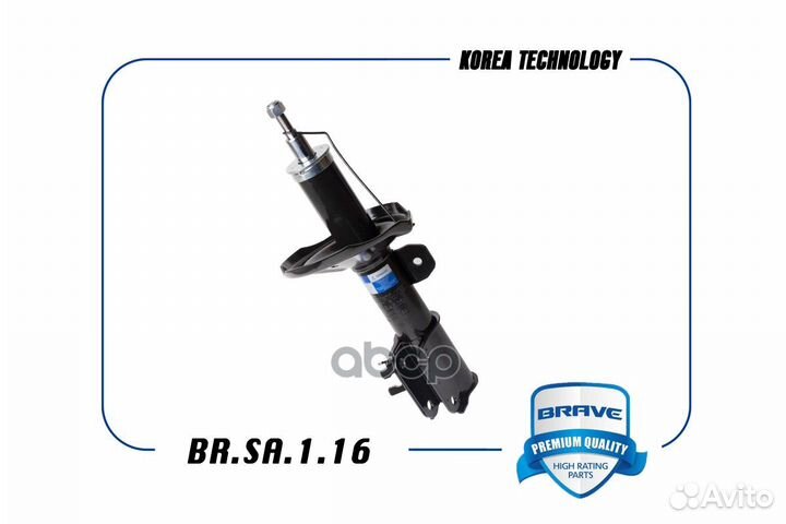 Амортизатор перед лев brsa116 brsa116 brave