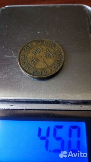Монета старый китай(гонконг) 1949 год.латунь