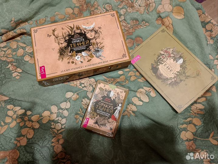 Гадальные карты Викканский оракул теней Оригинал