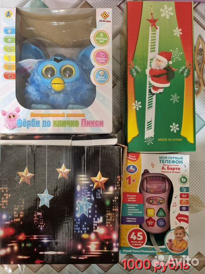 Развивающие игрушки от 1 года