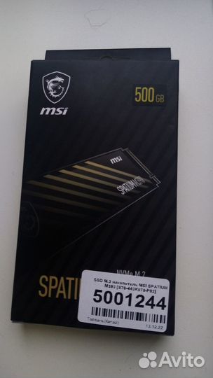 Ssd m2 nvme 500gb