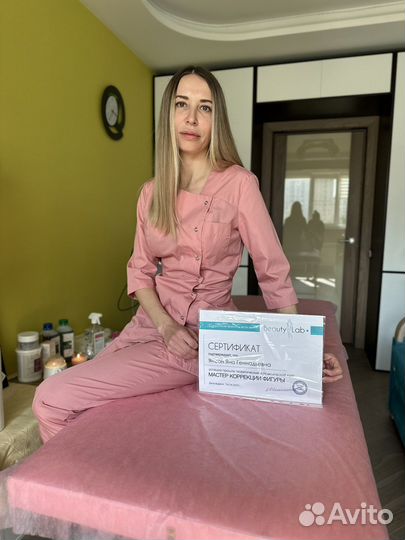 Аппаратная коррекция фигуры