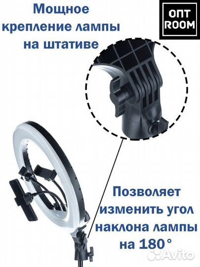 Кольцевая лампа 54см со штативом