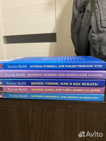 Сказки книга для детей