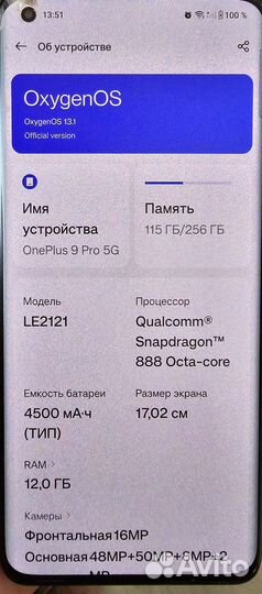 Смартфон oneplus 9pro 12/256