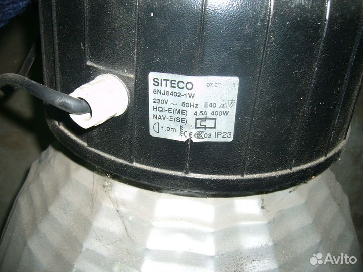 Большой светильник