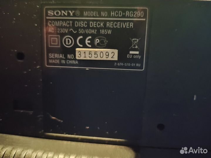 Музыкальный центр sony mhc-rg290