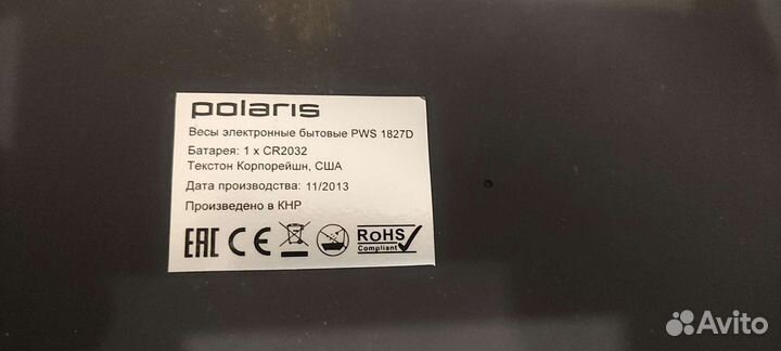 Весы напольные Polaris PWS 1827D