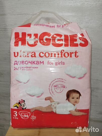 Личная гигиена