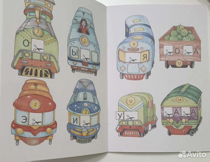 Как научить Вашего ребёнка читать