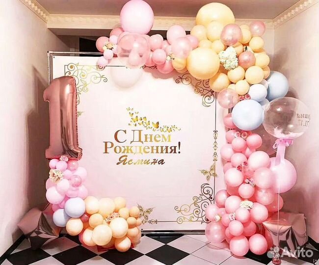 Баннер на первый день рождения девочки