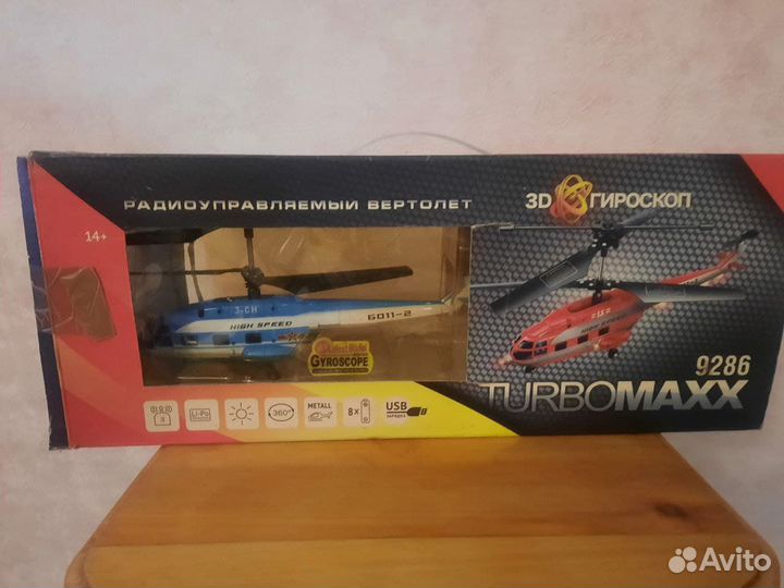 Радиоуправляемый вертолет