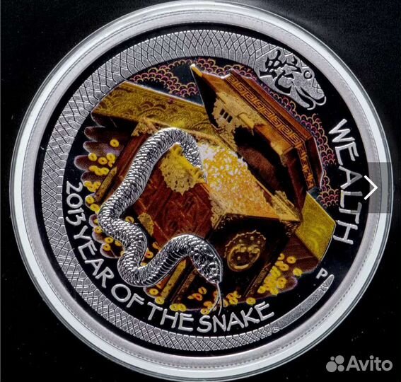 Монета 1 доллар 2013 тувалу Год змеи Серебро