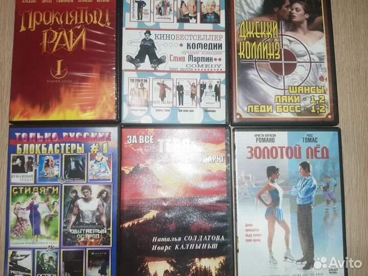Двд диски фильмы, мультфильмы, игры
