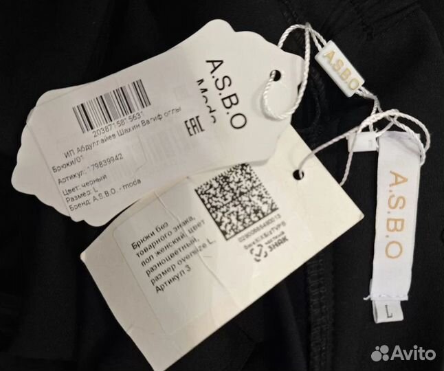 Брюки палаццо классические со стрелкой, 48 L