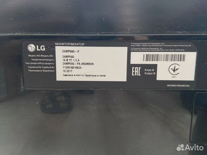 Монитор LG 24
