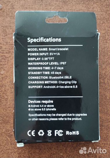 Фитнес браслет