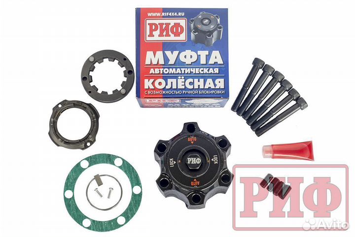 Хаб колесный автоматический УАЗ с руч. блокир. риф