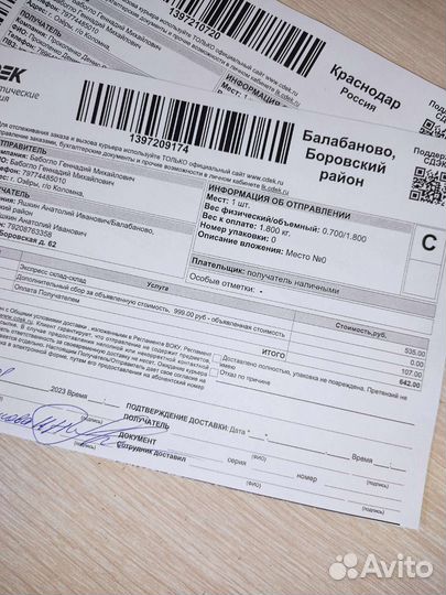 Кронштейн двигателя бмв е39 м57 6751226