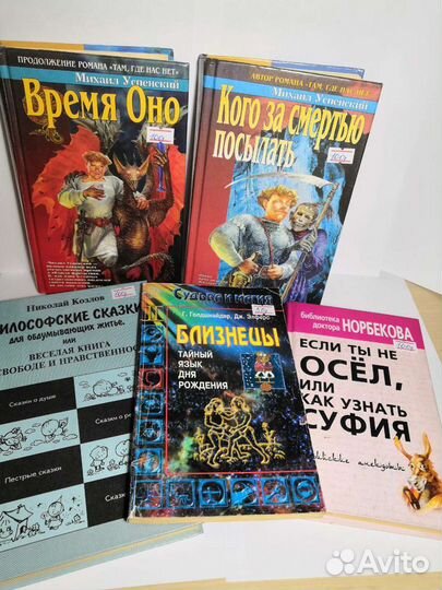 Книги: Р.Кийосаки, Бубновский, Луиза Хей