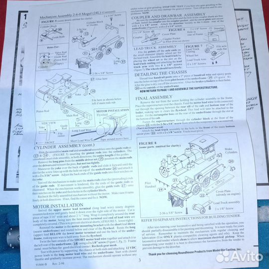 Модель паровоза сборная, США 1/87