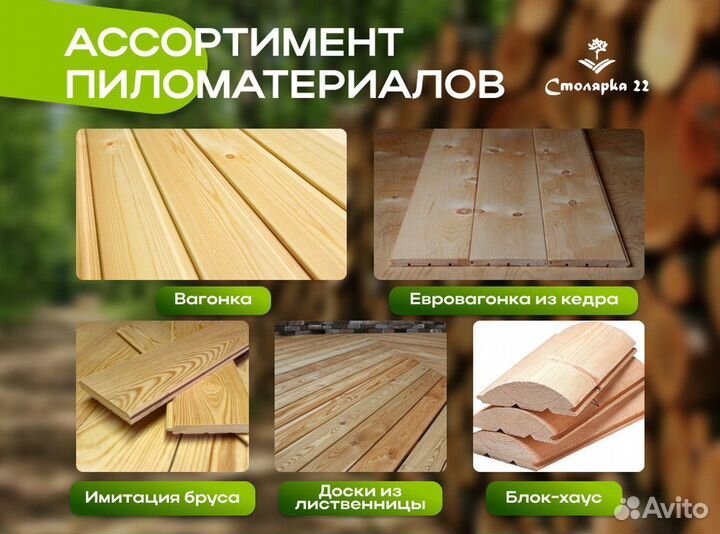 Дверь для бани