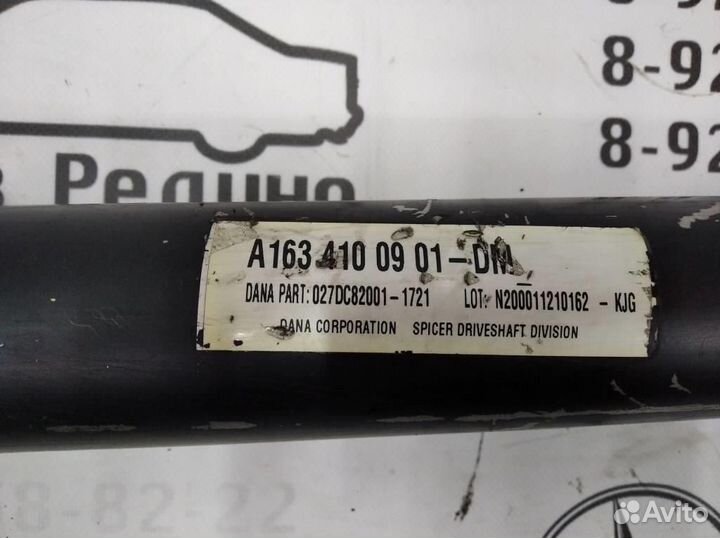 Кардан передний w163 ML-class 612