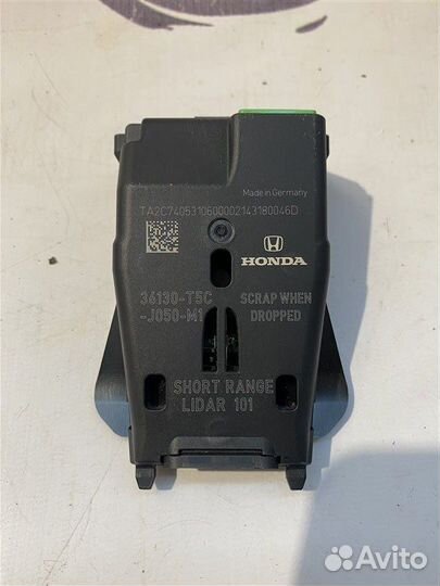 Камера на лобовое стекло (10) Honda Fit GP5 LEB