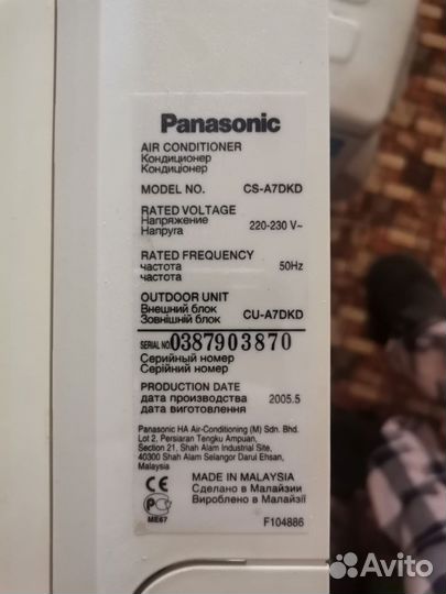 Кондиционер (сплит система) Panasonic