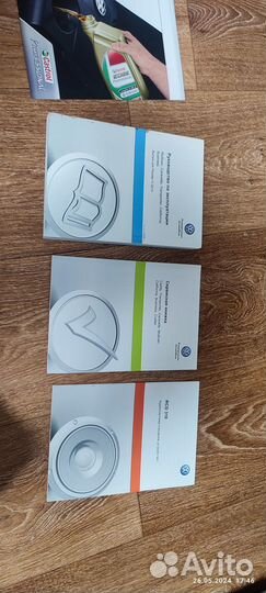 Руководство по эксплуатации volkswagen