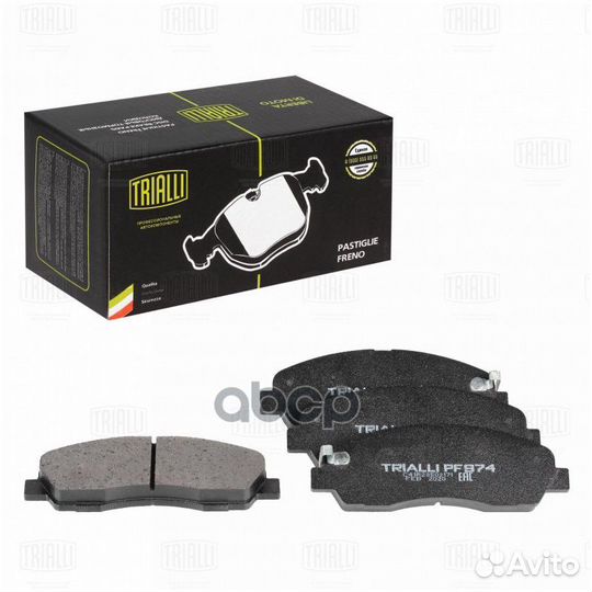 Колодки тормозные дисковые зад Gazel next A