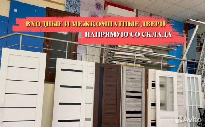 Двери межкомнатные