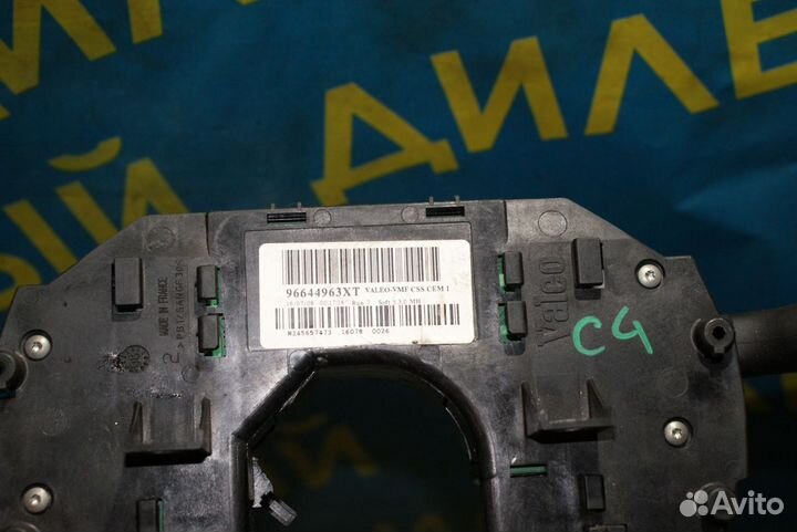 Подрулевой переключатель Citroen C4 Grand Picasso