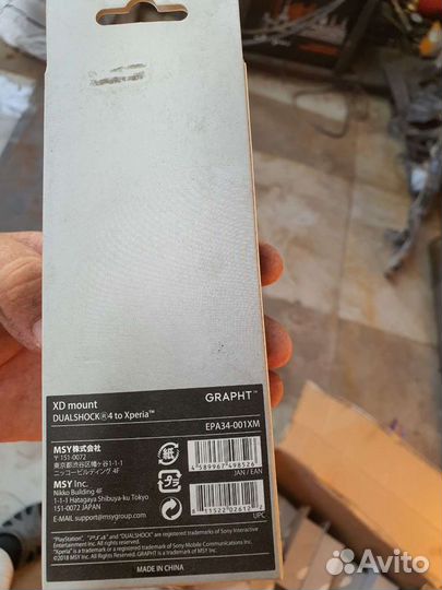 Держатель для телефона на джостик PS4