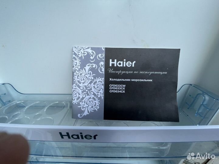 Холодильник haier ноу фрост