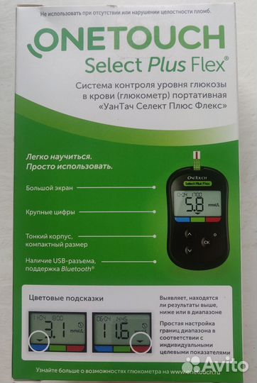 Глюкометр one touch select plus