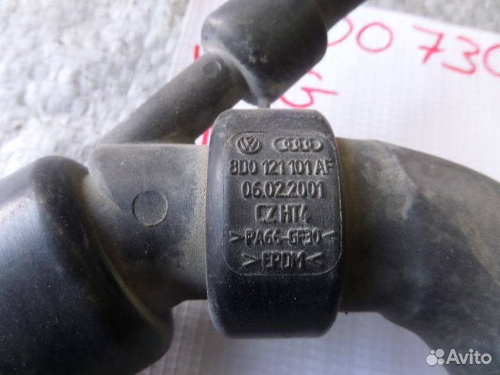 Патрубок радиатора Volkswagen, Audi