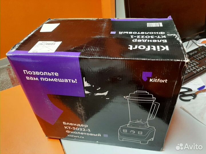 Блендер стационарный новый