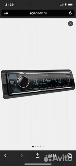 Магнитола kenwood kmm 306bt