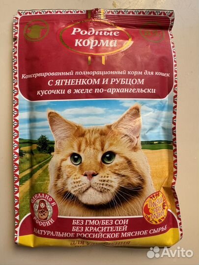 Влажный корм для кошек (упаковка 32шт.)