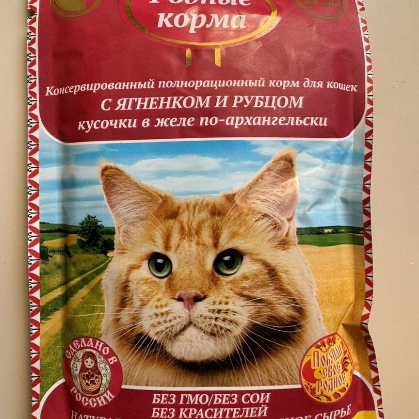 Влажный корм для кошек Родные корма