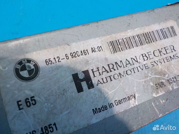 Усилитель акустической системы BMW 7 серия E65/E66 2001-2008