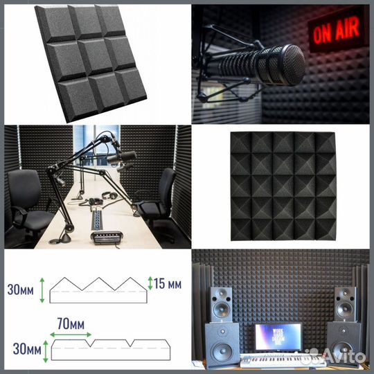 Акустический поролон